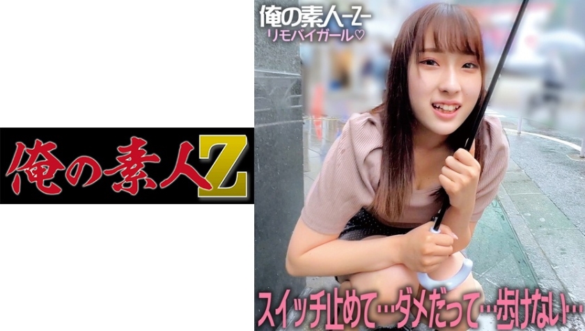 230ORECO-147 美乃里酱