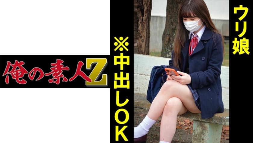230ORECO-135 W酱
