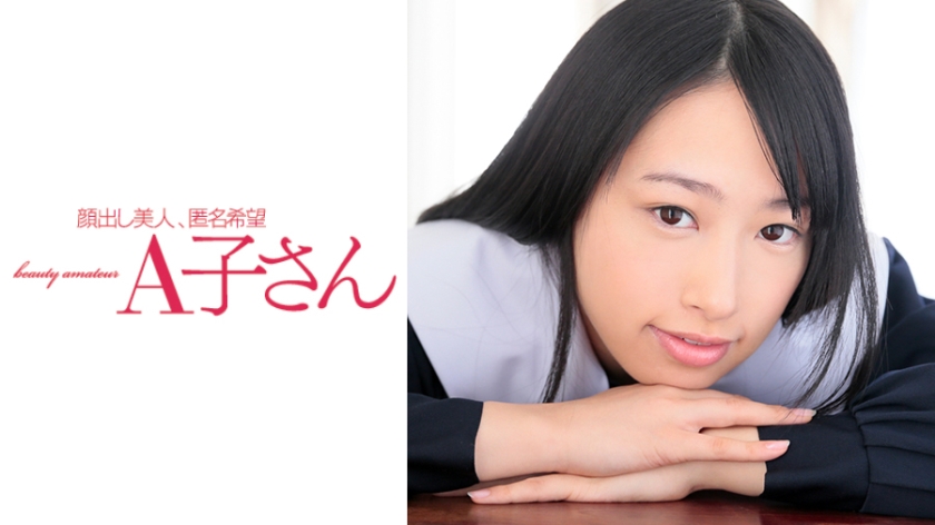 210AKO-517 AMI 成人影像