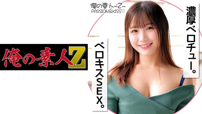 230ORECO-142 美绪奈酱