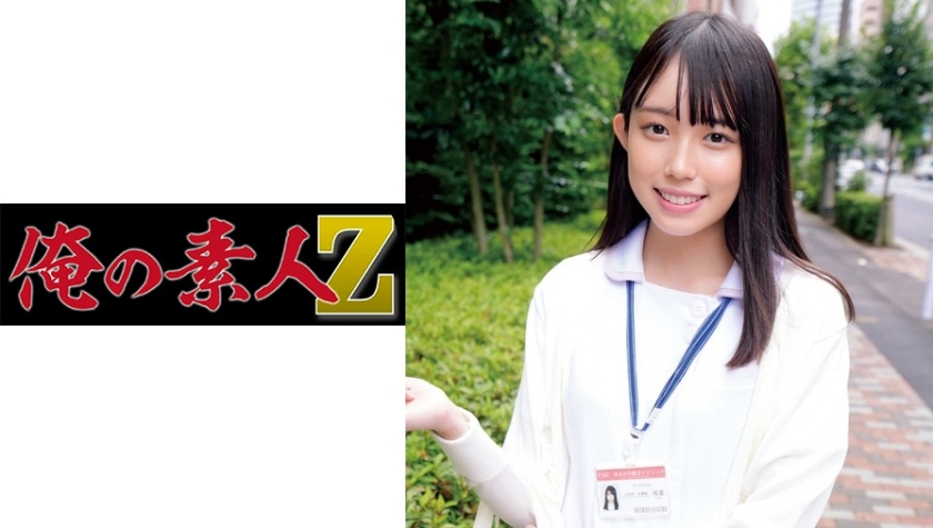 [searchlist:name]