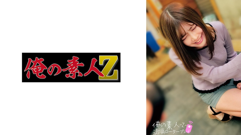 [searchlist:name]