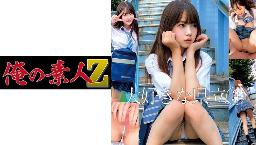 [searchlist:name]