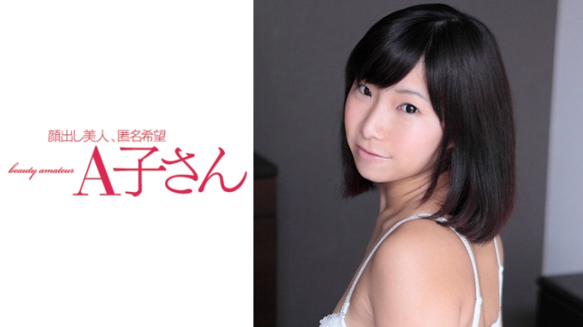 210AKO-521 MINAMI 第二弹
