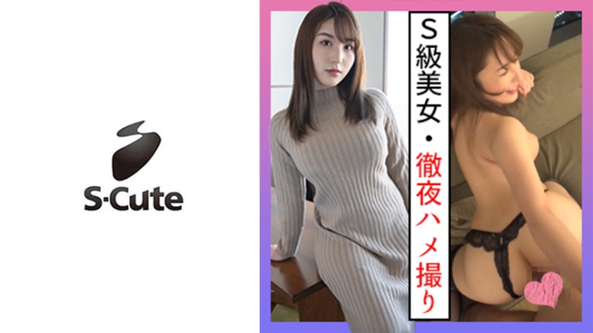 229SCUTE-1291 S-Cute 20岁Mina 挽手约会后的偷拍太色了