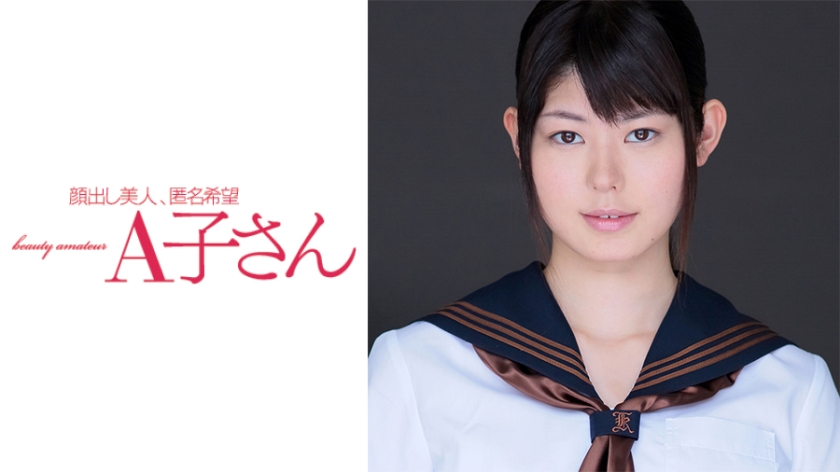 210AKO-502 明日香
