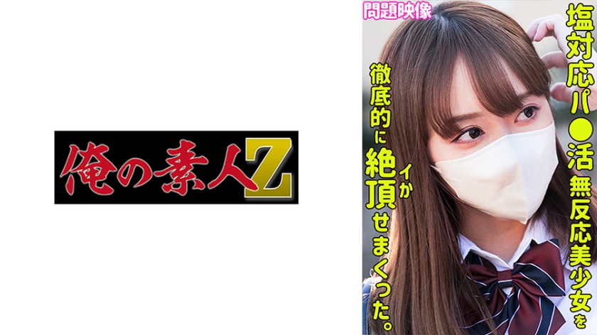 [searchlist:name]