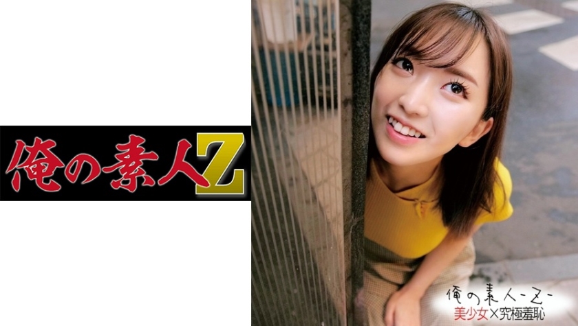 [searchlist:name]