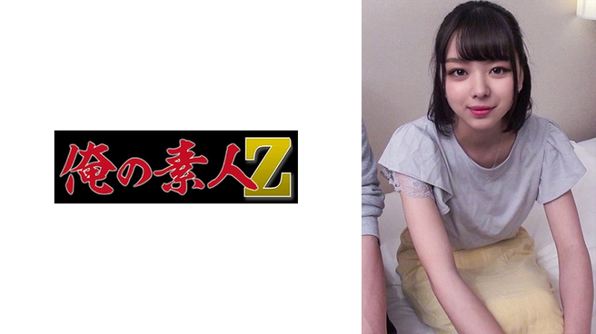 [searchlist:name]