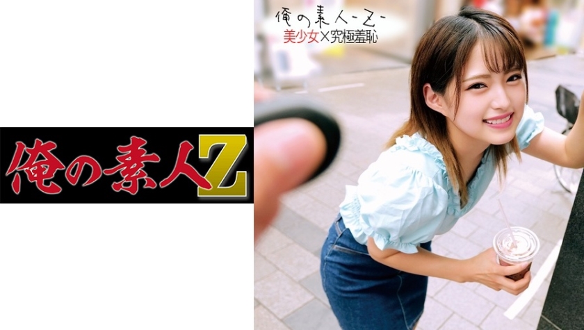 [searchlist:name]