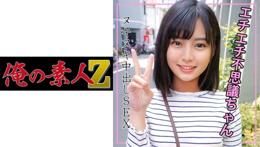 230ORECO-114 萤