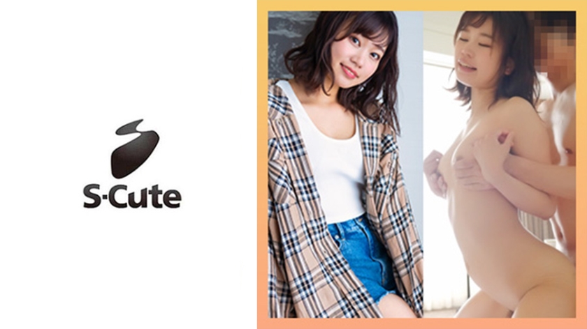 229SCUTE-1425 S-Cute 美南(23) 与其实很色气的内向女生做爱