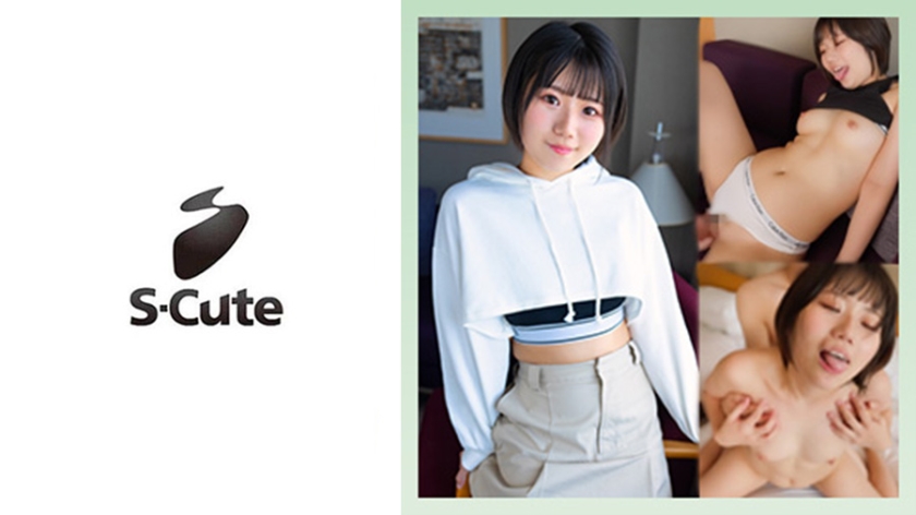 229SCUTE-1435 2021 里库(21岁) S-Cute 舌头伸出就是快感信号