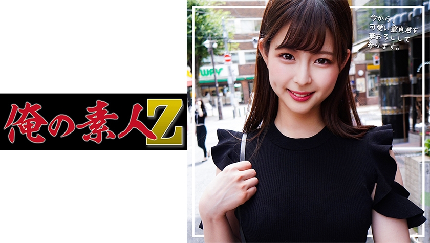 [searchlist:name]