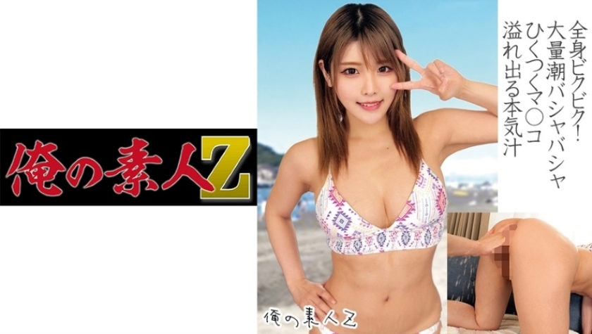 230ORECO-165 明里