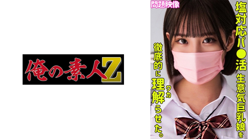 [searchlist:name]