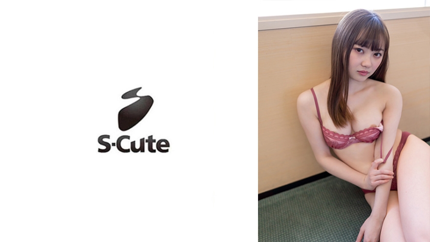 229SCUTE-1238 S-Cute 20岁Ren天真反应可爱的白皙少女内射SEX