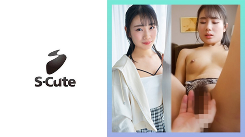 229SCUTE-1424 紫苑(22) S-Cute 经验少得明显的青涩SEX