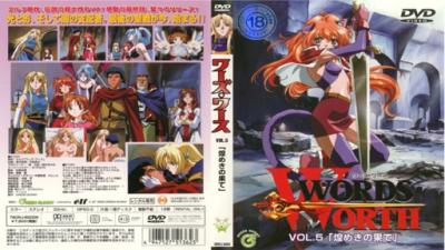 沃兹沃斯 VOL.5