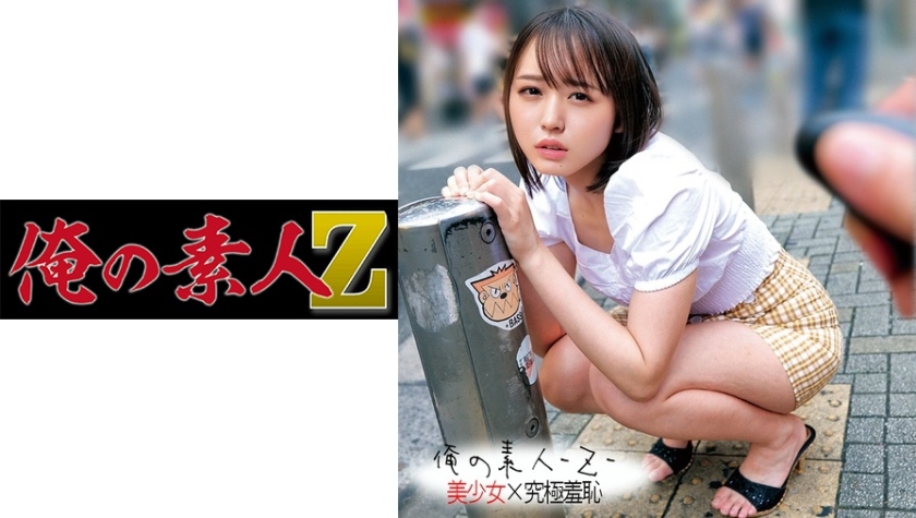 [searchlist:name]