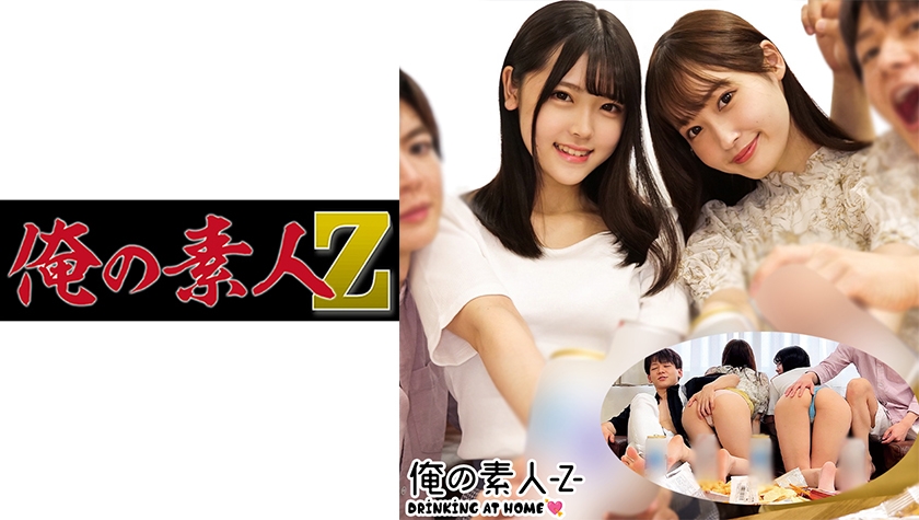 [searchlist:name]