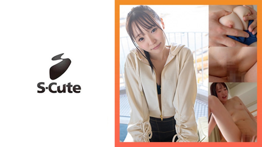 229SCUTE-1367 S-Cute 清纯派美少女里奈(21) 超色欲性爱