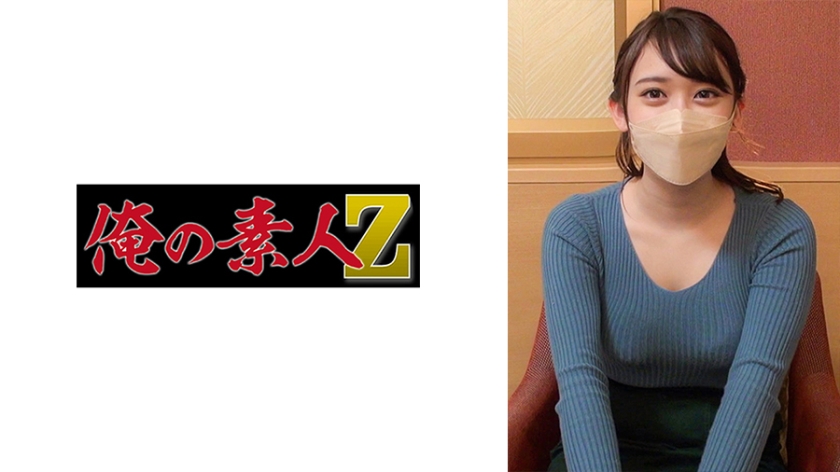 [searchlist:name]