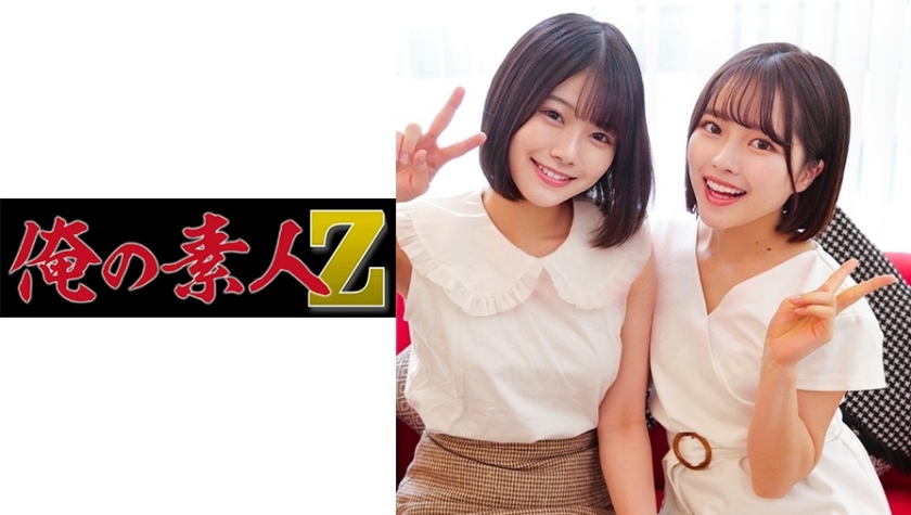 [searchlist:name]
