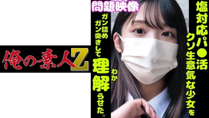 [searchlist:name]