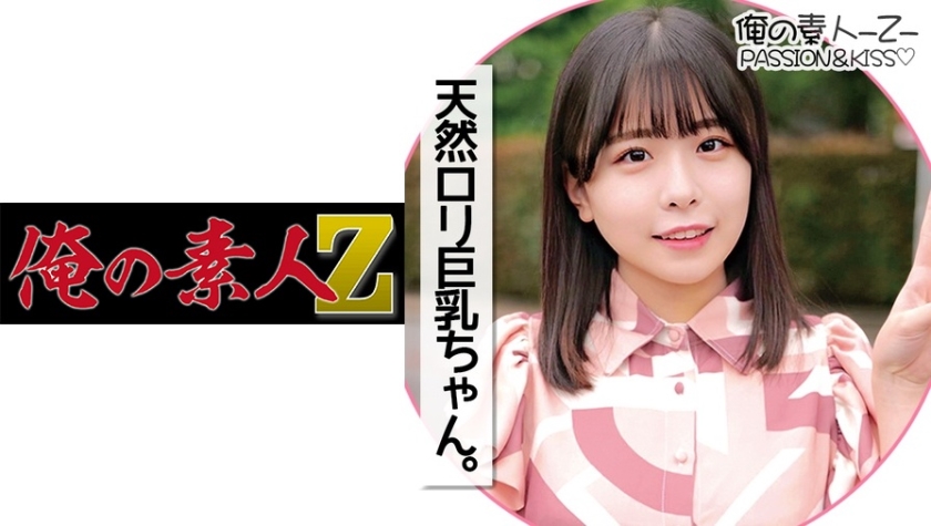 230ORECO-143 小夏酱