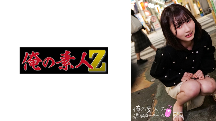 [searchlist:name]
