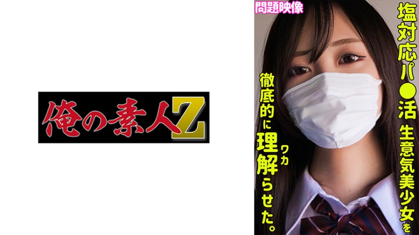 [searchlist:name]