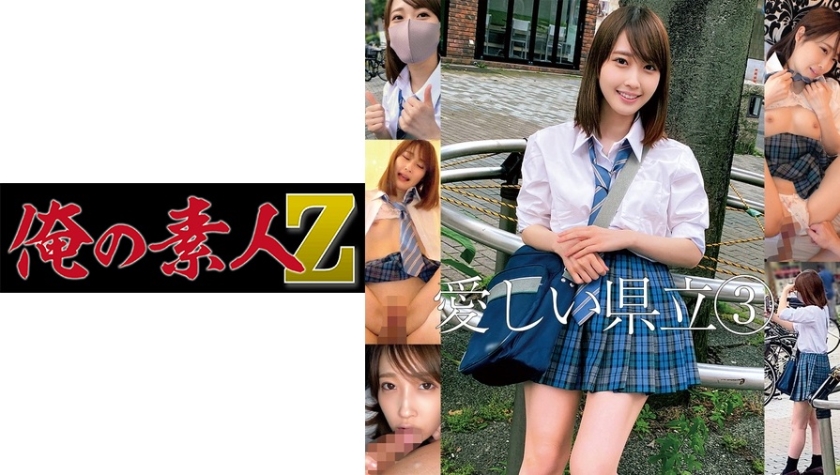 [searchlist:name]