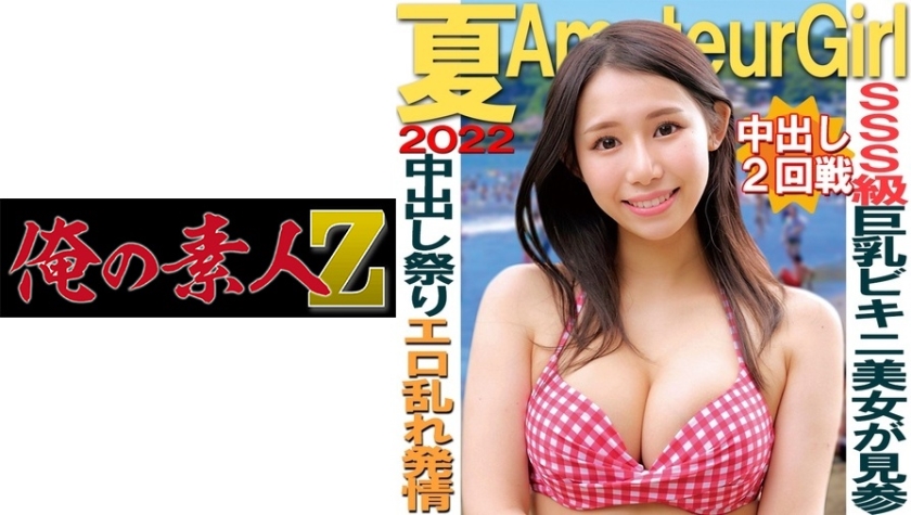 230ORECO-122 水奈酱