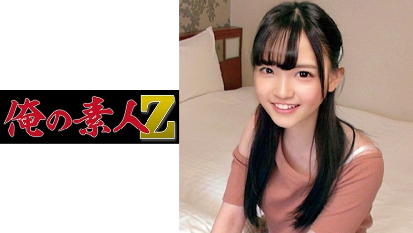 230ORECO-156 拉拉小姐