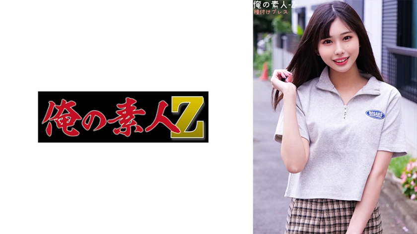 [searchlist:name]