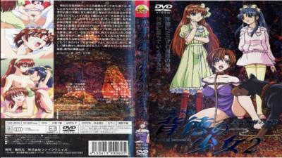 背德少女2 家庭教师的调教