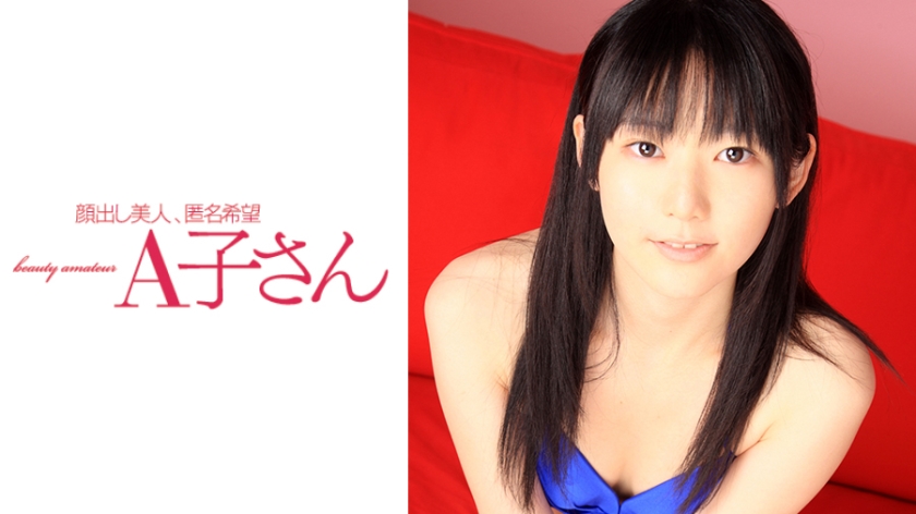 210AKO-515 MAO 第二次