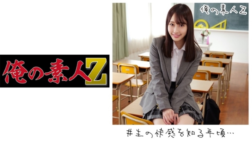 230ORECO-167 M酱