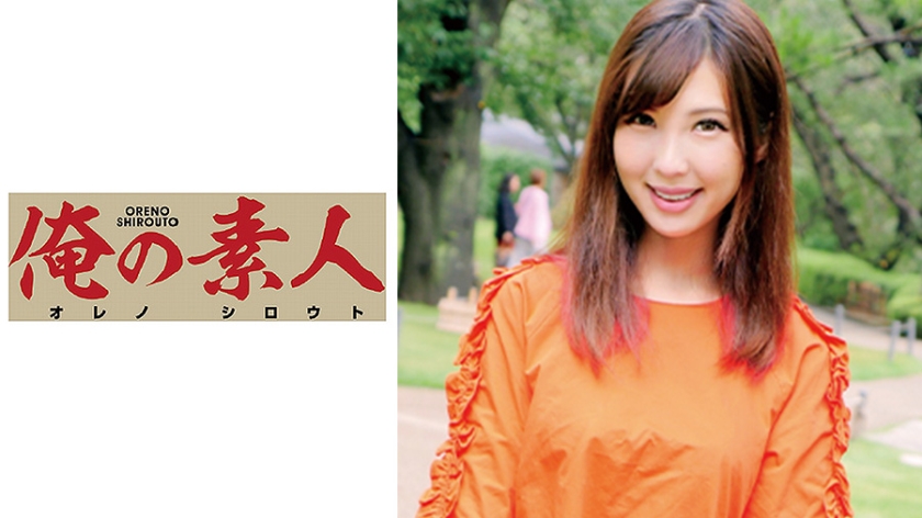 230OREC-472 惠里香