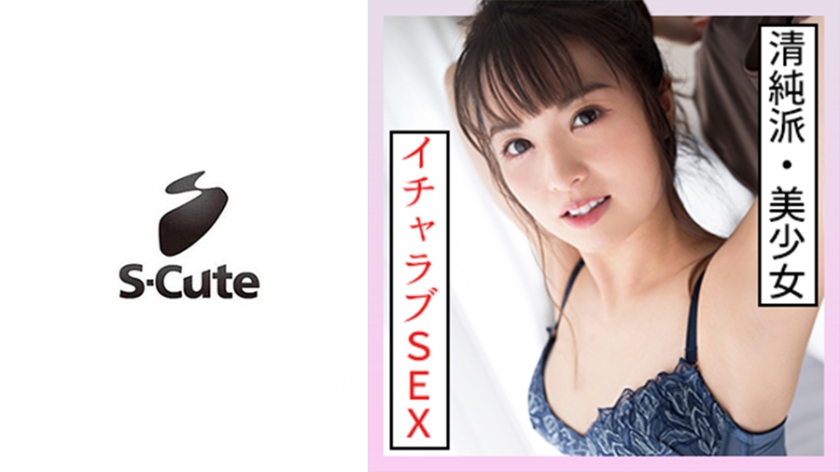 229SCUTE-1324 S-Cute 22岁七濑 喜欢任何H！与情色系美少女SEX