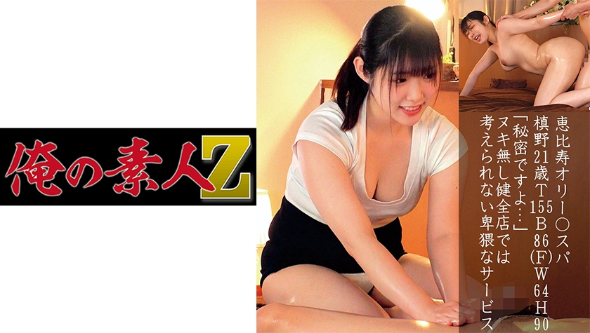 [searchlist:name]