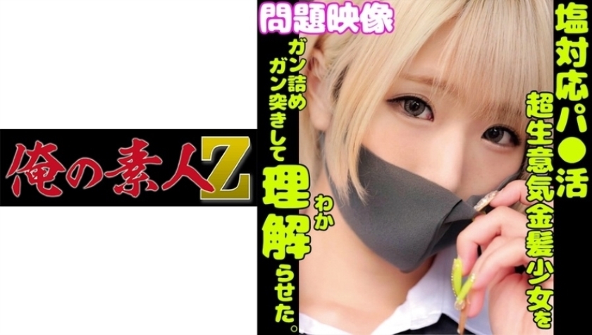 [searchlist:name]