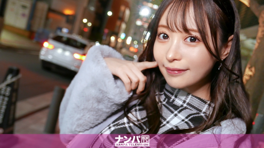 200GANA-3033 2042 真软派初拍 搭讪吃饭即获胜 身材出众装可爱服装店女孩