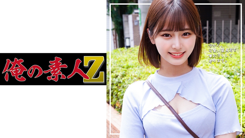 [searchlist:name]
