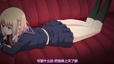 一日目 我侵犯侄女（她）的理由 他与她