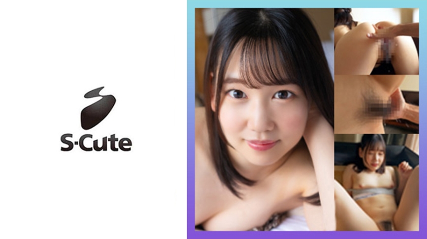 229SCUTE-1376 S-Cute 凛(20岁) 想要被尽情触摸乳首的女孩