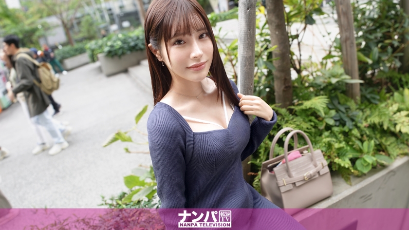 200GANA-3018 真软派 初摄 2030 涩谷搭讪治愈系白衣天使 AI写真