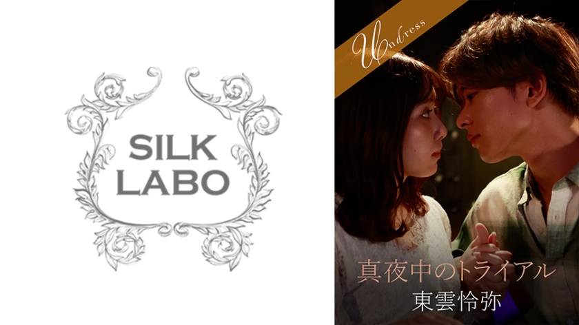 220SILKU-095 午夜试镜