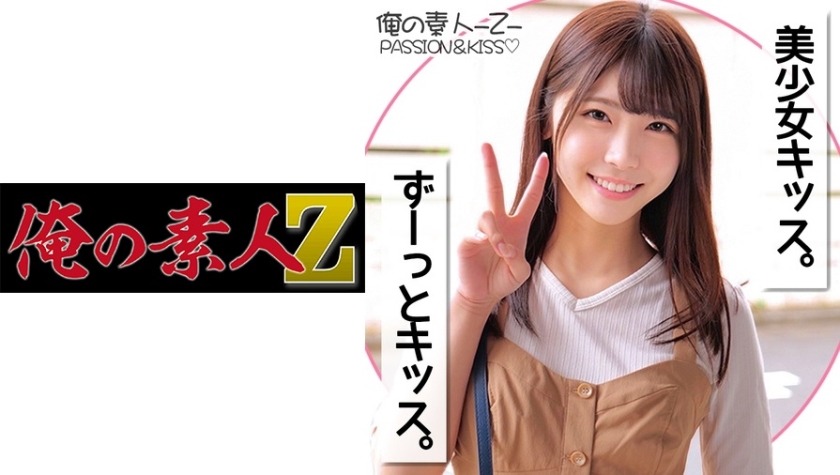 230ORECO-141 明里酱